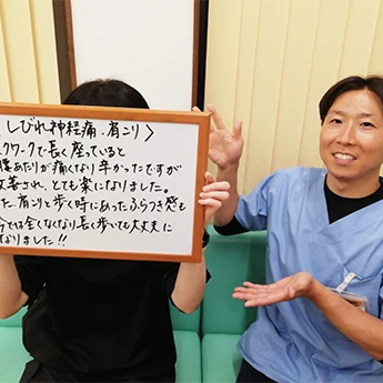 患者さんと施術スタッフの写真09